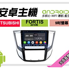 三菱 fortis 佛提斯 中古改裝高低軟硬可調避震器 yellow 保固四個月 0002 歷史價格詳細信息