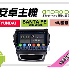 【提供七天鑑賞】現代 ELANTRA 2019年~ 安卓主機 9吋/八核心/6+128/WIFI/保固一年 AD7 歷史價格詳細信息