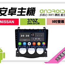 【提供七天鑑賞】日產 NISSAN X-Trail 2003~2005年 9吋安卓面板框 套框 NN-5530IX 歷史價格詳細信息