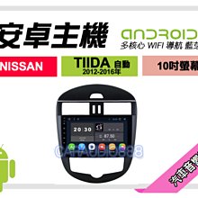 【提供七天鑑賞】日產 BLUEBIRD 07-14年 安卓主機 10吋/四核心/1+16/WIFI/保固一年 AD7 歷史價格詳細信息