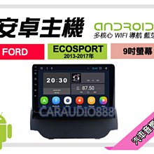 13-17年 Forester晴雨窗 四代 日規款 /適用於 forester晴雨窗 森林人晴雨窗 台灣製造 歷史價格詳細信息