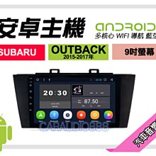 OUTBACK(15-20)3代 避光墊 麂皮 碳纖維 超纖皮 法蘭絨 大理石皮 速霸陸 【A.F.C 一朵花】 歷史價格詳細信息