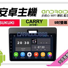 提供七天鑑賞 鈴木SUZUKI Swift / Splash / Sx4 / Grand Vitara JP 專用喇叭墊 歷史價格詳細信息