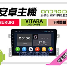 提供七天鑑賞 鈴木SUZUKI Swift / Splash / Sx4 / Grand Vitara JP 專用喇叭墊 歷史價格詳細信息