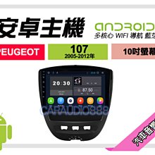 4吋/107mm 30齒硬質合金鋸片 防釘鋸片木板內有鋼釘鋼絲鐵絲都可以切斷鋸片 兩用鋸片 砂輪機 切割機 台鋸 歷史價格詳細信息