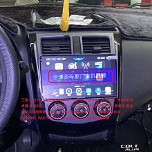 三菱 COLT PLUS ZINGER OUTLANDER FORTIS 專用 魚眼霧燈 霧燈魚眼 歷史價格詳細信息