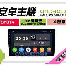 【提供七天鑑賞】豐田 TOYOTA Prius α 2012~2017年 9吋安卓面板框 套框 TA-7041IX 歷史價格詳細信息