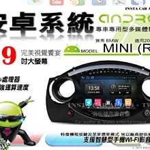 音仕達汽車音響 BMW 7 Series E38 95-03年 9吋安卓機 四核心 八核心 WIFI 鏡像顯示 ADF 歷史價格詳細信息