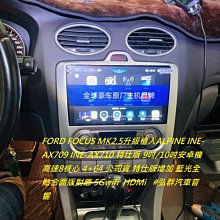 Ford foucs MK2 TYC 車用冷氣濾網 公司貨 附發票 汽車濾網 空氣濾網 活性碳 靜電濾網 冷氣芯 哈家人 歷史價格詳細信息