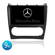 BENZ W203 專用 LED牌照燈 18晶片原廠交換型 C32 C200K C240 C320 適用 歷史價格詳細信息