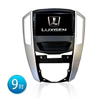 Luxgen 納智捷 U6 專用機 Android 安卓版 9.6吋 支援原車環景 觸控螢幕主機 導航/USB 歷史價格詳細信息