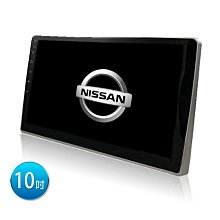 Nissan日產 sentra -10吋安卓專用機.Android.觸控螢幕.usb.導航.網路電視.公司貨一年保固 歷史價格詳細信息