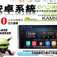 斯柯達車門防踢墊 副駕駛防踢墊 OCtavia YEti SUperb 皮革車門 防護墊碳纖維 皮革 歷史價格詳細信息