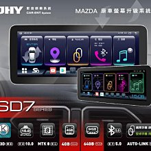 MAZDA3 升級植入安裝分享 安裝法國進口Focal Integration IC 570 5" x 7" 2音路同軸 歷史價格詳細信息