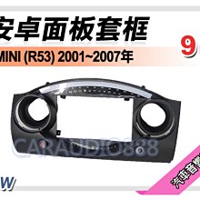 【提供七天鑑賞】BMW 3 Series E90 06-12年 安卓主機 9吋/四核心/2+16/WIFI AD7 歷史價格詳細信息