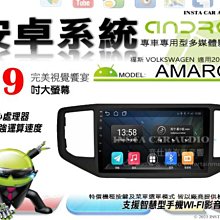 音仕達汽車音響 福斯 TOURAN 自動 黑 11-15年 10吋安卓機 四核心 八核心 WIFI 鏡像顯示 ADF 歷史價格詳細信息