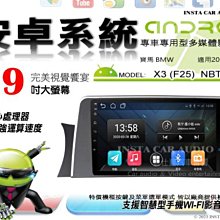X3(17年11月-21年)G01 避光墊 麂皮 碳纖維 超纖皮 法蘭絨 大理石皮 BMW 【A.F.C 一朵花】 歷史價格詳細信息