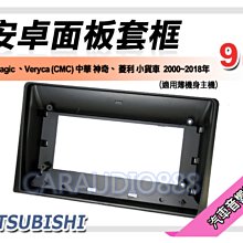 【提供七天鑑賞】三菱 ASX/RVR/OUTLANDER SPORT 11-16年 安卓主機 9吋/八核心/4+64 AD7 歷史價格詳細信息