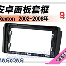 〔框框〕雙面板材特殊款摩登飛行框 (黑) 光學眼鏡/鏡框/現代復古 歷史價格詳細信息