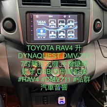 Toyota RAV4 -10吋旋轉安卓機.九九汽車音響(台北市-大安店).公司貨保固一年 歷史價格詳細信息