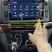 TOYOTA Previa GL -9吋安卓專用機.九九汽車音響(台北市-大安店).公司貨保固一年 歷史價格詳細信息