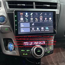 Toyota Prius α  前後四門 安排升級 法國聖德田  FOCAL  PS 165 FE 6.5吋兩音路分音喇叭 亞麻三明治振膜 法國原裝 #弘群汽車 歷史價格詳細信息
