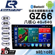 4g汽車貨車北鬥衛星定位器車隊管理系統部標jt808api對接平臺 歷史價格詳細信息