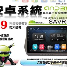音仕達汽車音響 三菱 PAJERO 黑色 99-07年 9吋安卓機 四核心 八核心 WIFI 鏡像顯示 ADF 歷史價格詳細信息