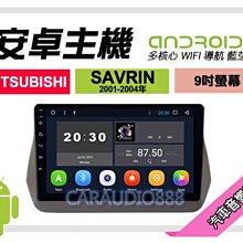 01-04年 Focus 鑽石紋-腳踏墊 / 適用於 focus腳踏墊 focus海馬踏墊 踏墊 / 台灣製造 歷史價格詳細信息