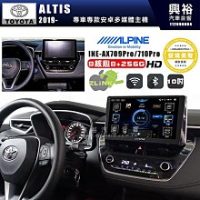 豐田 ALTIS 2019年~ 10吋安卓主機 多核心 IPS 導航 藍芽 手機鏡像 WIFI 安卓機 歷史價格詳細信息