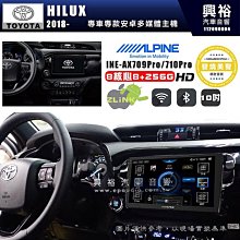 【ALPINE 阿爾派】TOYOTA 豐田 2003~13年 VIOS 12.3吋 INE-AX909 全網通智能車載系統｜ 8核心 8+256G｜內建 WiF 歷史價格詳細信息