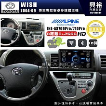 【ALPINE 阿爾派】TOYOTA 豐田 2018~年 YARIS 9吋 INE-AS609 雙引擎8+4核 DR極速版(5+64G)｜高清1280x800 歷史價格詳細信息