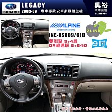 【ALPINE 阿爾派】SKODA 2015~年 FABIA 9吋 INE-AS609 雙引擎8+4核 DR極速版(5+64G)｜高清1280x800 QLE 歷史價格詳細信息
