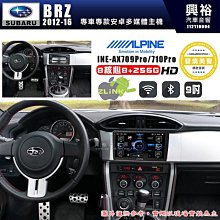 【ALPINE 阿爾派】SUBARU 速霸陸 2003~09年 OUTBACK 9吋 INE-AS609 雙引擎8+4核 DR極速版(5+64G)｜高清1280 歷史價格詳細信息