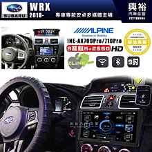 【ALPINE 阿爾派】SUBARU 速霸陸 2003~09年 OUTBACK 9吋 INE-AS609 雙引擎8+4核 DR極速版(5+64G)｜高清1280 歷史價格詳細信息