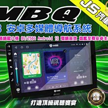 勁聲安卓八核心 安裝實例 CIVIC8 JS 10.2吋 專用型 安卓系統主機 全觸控 8核心HONDA K12 And 歷史價格詳細信息