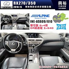 凌志LEXUS 12年式GS系列 蜂巢橡膠踏墊 橡膠腳踏墊 防水耐磨腳踏墊 GS200t 300h 450h 350 F 歷史價格詳細信息