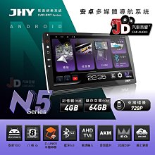 JHY N系列 TOYOTA CC COROLLA CROSS 專用 10吋安卓機 N3 N5 N6 導航王 台灣製造 歷史價格詳細信息