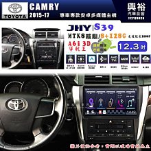 【JHY】TOYOTA豐田 2010~12 PRIUS S39 12.3吋 導航影音多媒體安卓機 ｜藍芽+導航｜8核心 8+128G｜A6i 雙聲控｜CraPl 歷史價格詳細信息