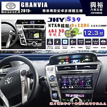 【JHY】TOYOTA豐田 2010~12 PRIUS S39 12.3吋 導航影音多媒體安卓機 ｜藍芽+導航｜8核心 8+128G｜A6i 雙聲控｜CraPl 歷史價格詳細信息