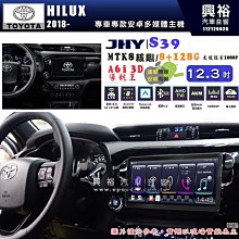 【JHY】TOYOTA豐田 2010~12 PRIUS S39 12.3吋 導航影音多媒體安卓機 ｜藍芽+導航｜8核心 8+128G｜A6i 雙聲控｜CraPl 歷史價格詳細信息
