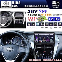 【JHY】TOYOTA豐田 2010~12 PRIUS S39 12.3吋 導航影音多媒體安卓機 ｜藍芽+導航｜8核心 8+128G｜A6i 雙聲控｜CraPl 歷史價格詳細信息