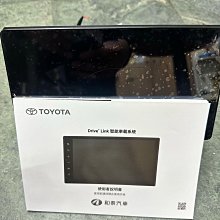 TOYOTA原廠原色補漆筆(PPG塗料 原廠原色) 歷史價格詳細信息