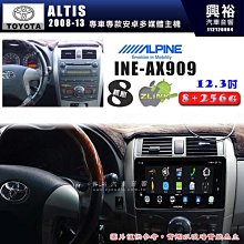 【ALPINE 阿爾派】TOYOTA 豐田 2008~14年 ALPHARD 10吋 INE-AX710 Pro 發燒美聲版車載系統｜8核8+256G｜ 歷史價格詳細信息