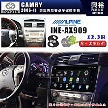 豐田 CAMRY 12-14年 10吋安卓主機 多核心 IPS 導航 藍芽 手機鏡像 WIFI 安卓機 歷史價格詳細信息