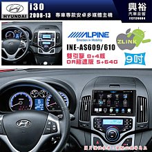 【ALPINE 阿爾派】HYUNDAI 現代 2004~06年 GETZ 9吋 INE-AS609 雙引擎8+4核 DR極速版(5+64G)｜高清1280x80 歷史價格詳細信息