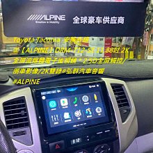 TACOMA(16年後) 避光墊 麂皮 碳纖維 超纖皮 法蘭絨 大理石皮 TOYOTA 豐田 【A.F.C 一朵花】 歷史價格詳細信息