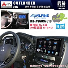 【ALPINE 阿爾派】MITSUBISHI 三菱 1996~2008年 SPACE GEAR 9吋 INE-AX709 Pro 發燒美聲版車載系統｜8核8+2 歷史價格詳細信息