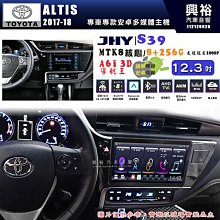 【JHY】TOYOTA豐田 2010~12 PRIUS S39 12.3吋 導航影音多媒體安卓機 ｜藍芽+導航｜8核心 8+128G｜A6i 雙聲控｜CraPl 歷史價格詳細信息