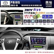 PRIUS 3 避光墊 麂皮 碳纖維 超纖皮 法蘭絨 大理石皮 TOYOTA 豐田 【A.F.C 一朵花】 歷史價格詳細信息